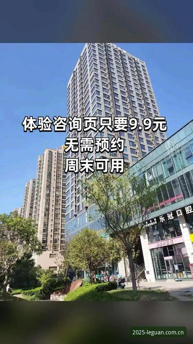 乐冠国际登录 乐冠体育平台2025完整使用指南:从入门到精通的操作手册